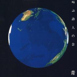 Hakidame no Tsuru