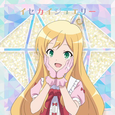 Isekai Jewelry