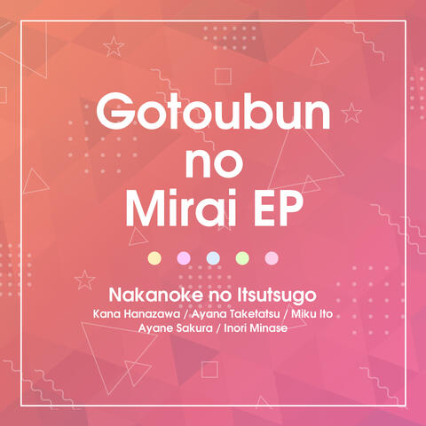Gotoubun no Mirai