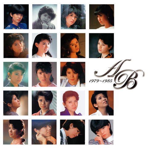 Masako Mori Single A / B Men Collection 1979 - 1986