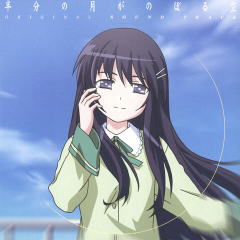 "Hanbun no Tsuki ga Noboru Sora" Original Soundtrack