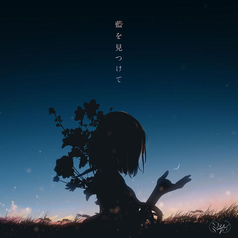 Ai o Mitsukete