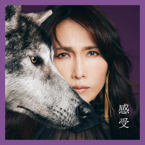 Kanju Shizuka Kudo 35th Anniversary Self-Cover Album