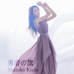 Kodoku na Rhapsody