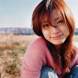 Ueto-Aya-Mega-Mix File 02 Prologue of "License"