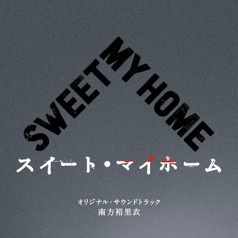 The Movie "Sweet My Home" Original Soundtrack