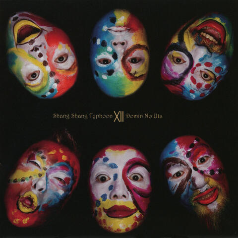 Shang Shang Typhoon 12 - Domin no Uta -
