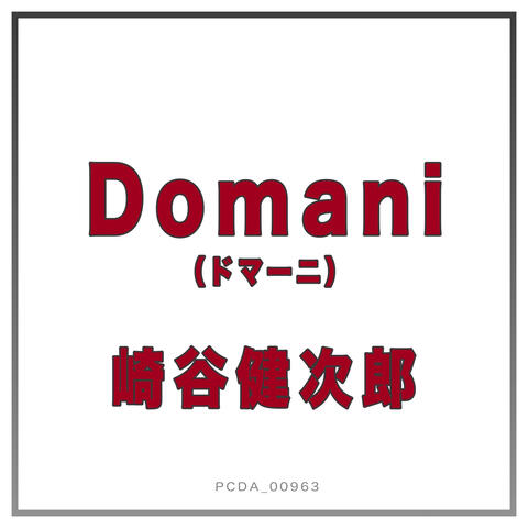 Domani