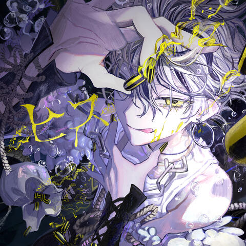 His