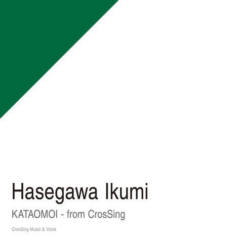 Kataomoi - From CrosSing