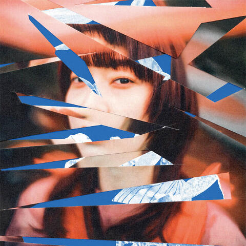 Ai Higuchi