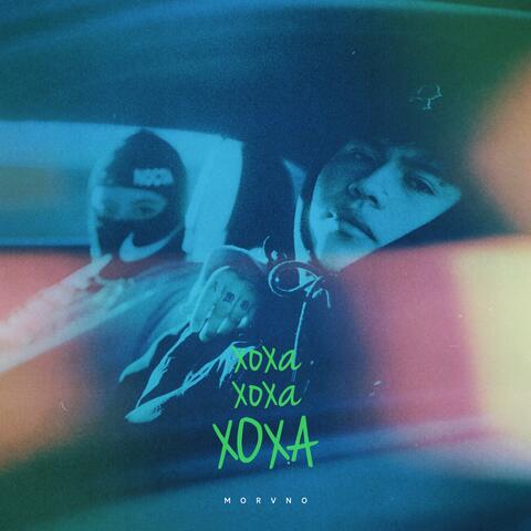 Xoxa