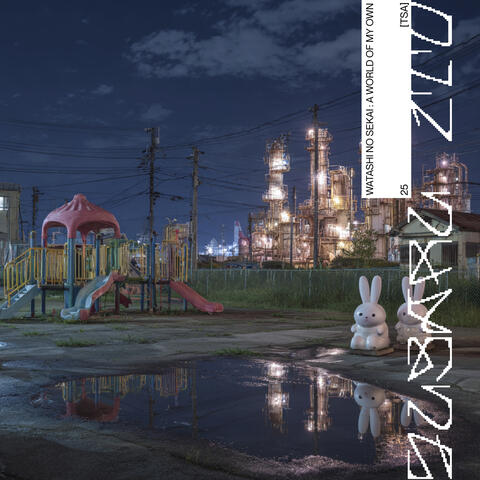 WATASHI NO SEKAI : A WORLD OF MY OWN