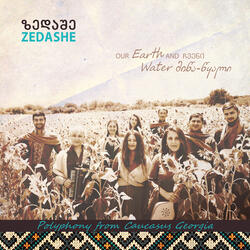 Mtsqemsebis Simghera - Shepherd Song – Tusheti (source unknown)