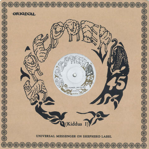 Jah Power, Jah Glory / Jah Power Version