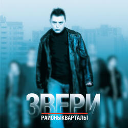 О любви