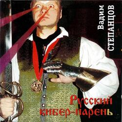 Бухгалтер Иванов