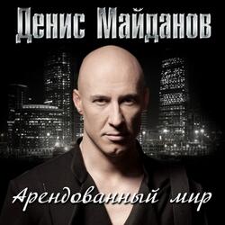 Молодым умирать не страшно