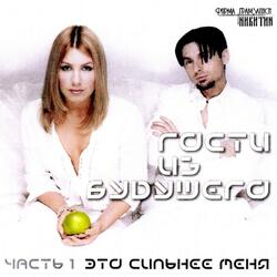 Ундина (Русалочка)