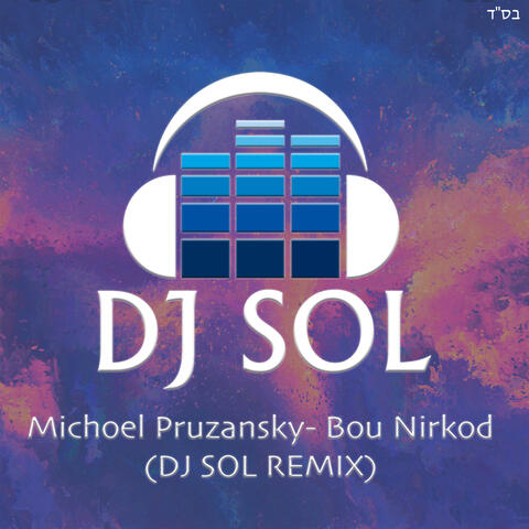 Bou Nirkod (feat. DJ SOL) [DJ SOL Remix]