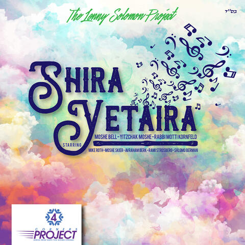 The Lenny Solomon Project Shira Yetaira