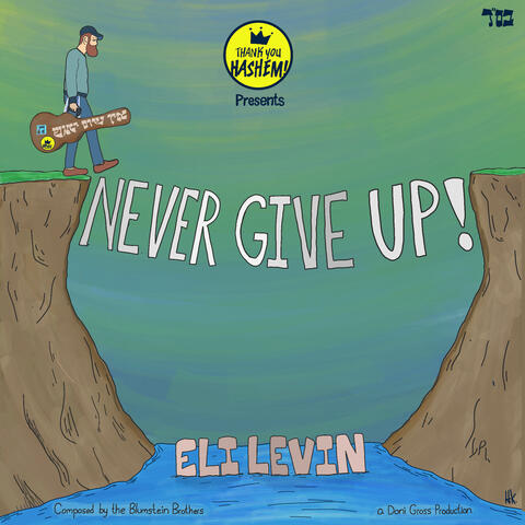Never Give Up (feat. Eli Levin)