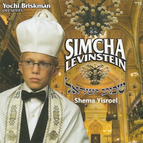 Shema Yisroel