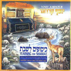Shalom Aleichem