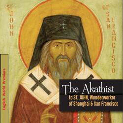 Akathist XIV (Ikos I) [feat. Archpriest Peter Perekrestov]