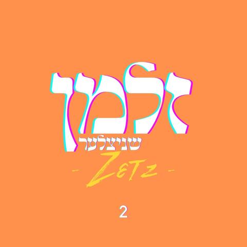 Zetz 2