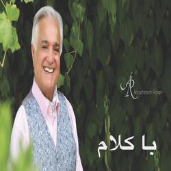 Gole Sang (Hayedeh) [feat. Haydeh]