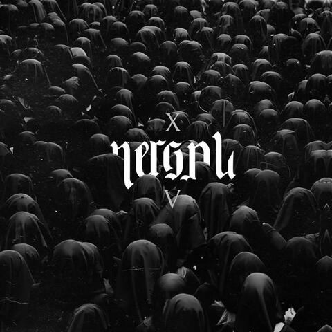 XV