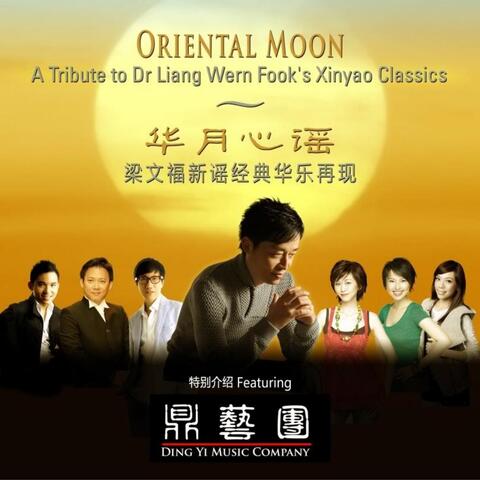 Oriental Moon