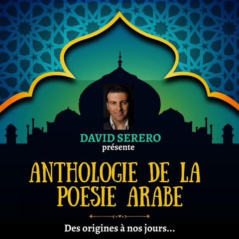 Anthologie de la Poésie Arabe: des origines à nos jours