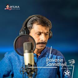 Iraivanin Sannithiyil... #1
