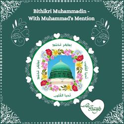 Bithikri Muhammadin