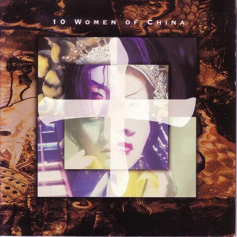 10 Women of China