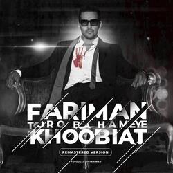 Toro Ba Hameye Khoobiat (Remastered Version)
