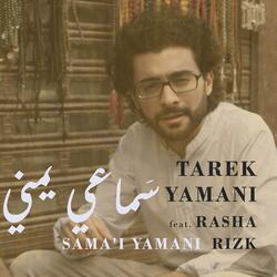 Sama'i Yamani (Vocal Version) [feat. Rasha Rizk]