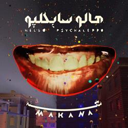 Makana