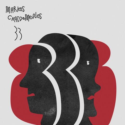 33 (feat. Kimon Karoutzos & Panagiotis Kostopoulos)