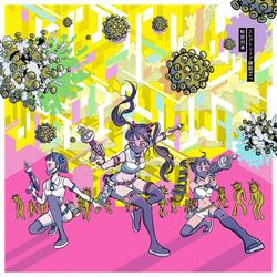 エレクトリック線路 Way