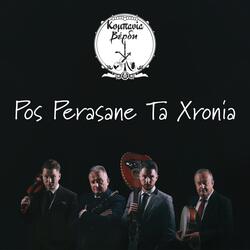 Pos Perasane Ta Xronia