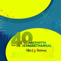 Kalangum Naeramellam