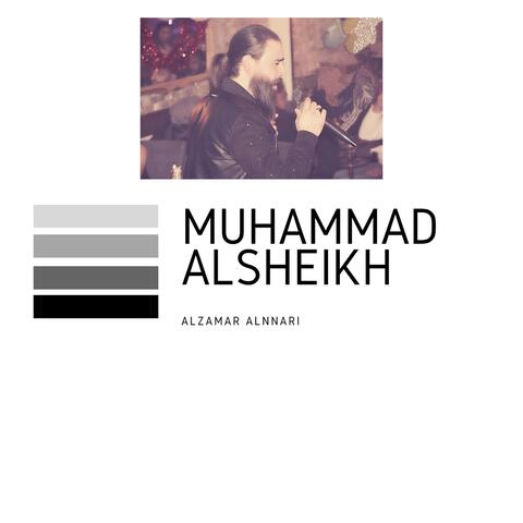 Alzamar Alnnari