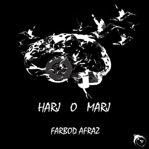 Harj O Marj (Deluxe Edition)