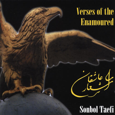 Verses of the Enamoured
