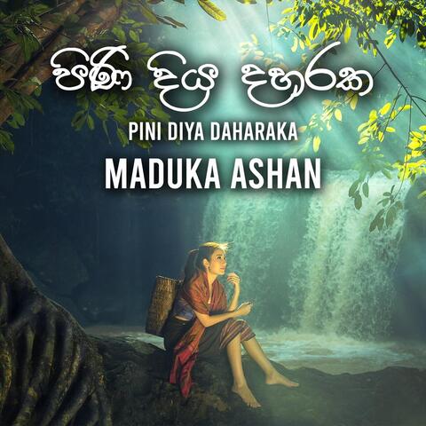 Pini Diya Daharaka