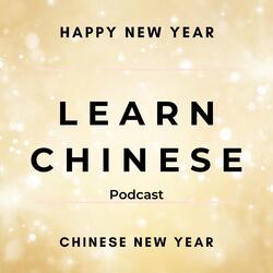 Learn Chinese Podcast: Happy New Year, Chinese New Year Outro (feat. Capn Tuni)