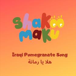 Iraqi Pomegranate Song